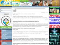������ � ������������: ������ (����� - 117) - Moydomik.com.ua